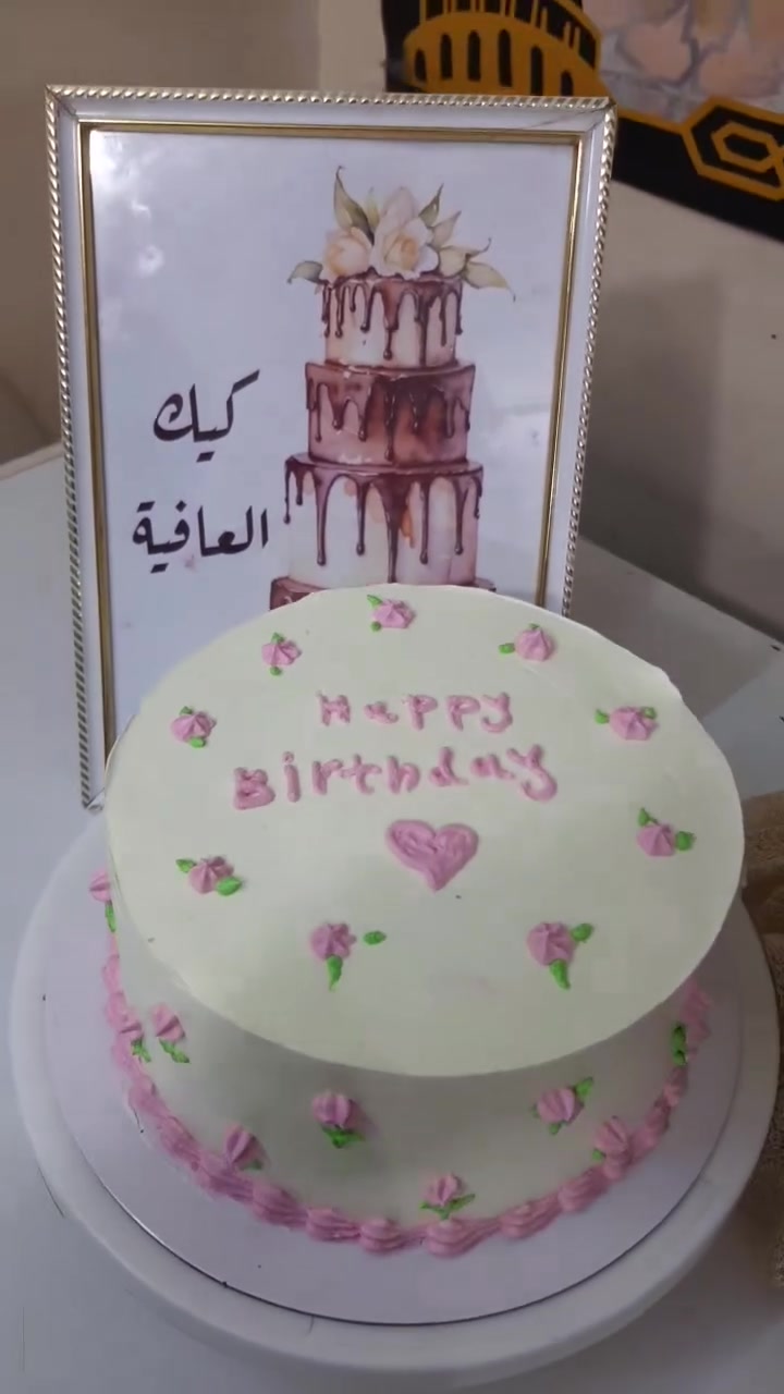 كيك • لكل المناسبات • حشوات مختلفة