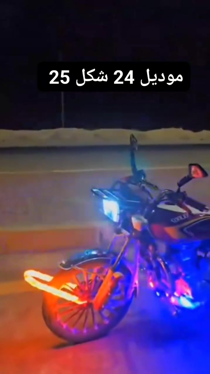 سونك • موديل ٢٤ • محرك ما مفتوح