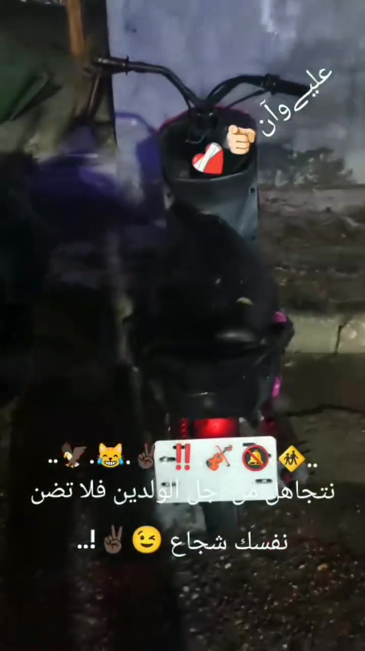 ماكس منغولي • ماكينة ما مفتوحه • كلج جديد