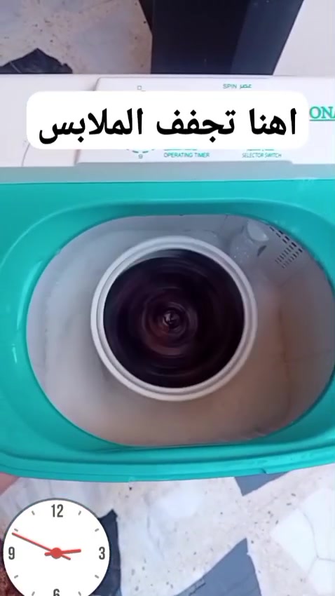 غسالة أطفال • ٣في١ • بغداد