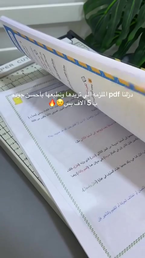 دروس منزلية • توصيل • موجود