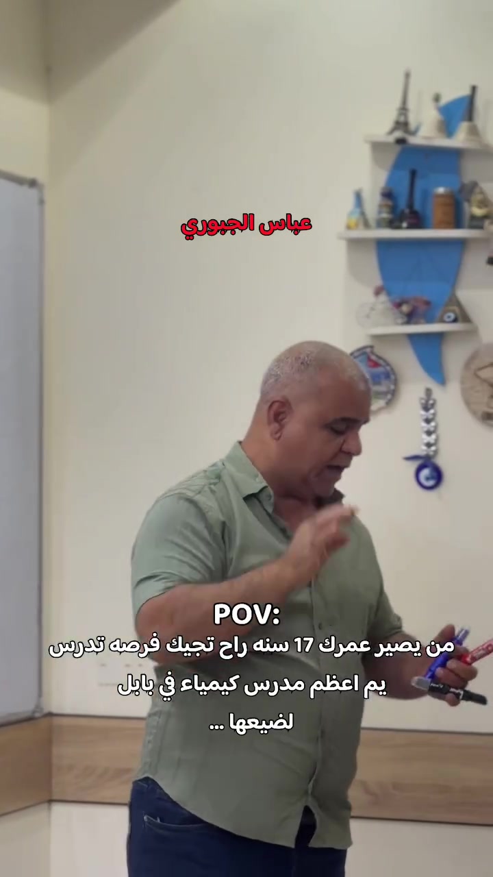 التسجيل مفتوح داخل المعهد ابن الهيثم للاستاذ عباس الجبوري
***********
