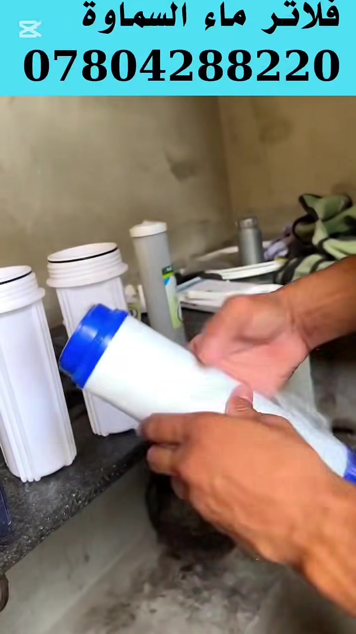 #السماوة
