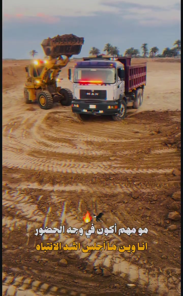 مان صقر • محرك مكفول • شاصي عالي