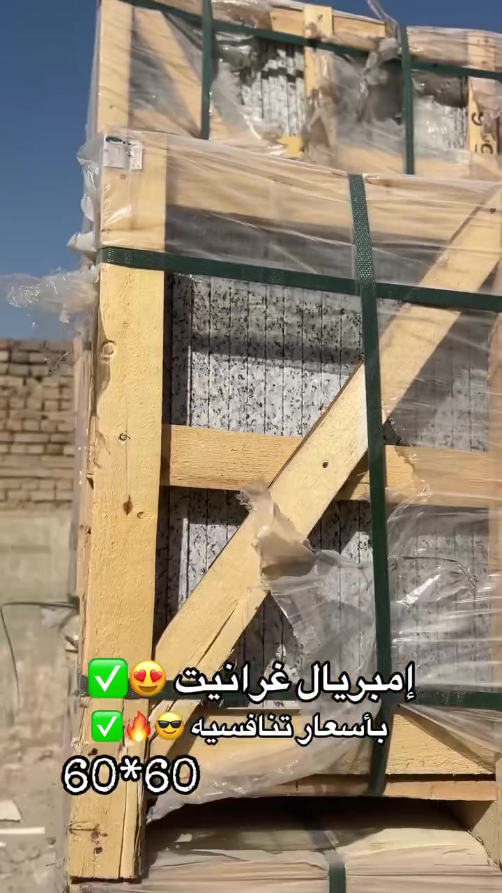 إمبريال غرانيت  متوفر😍✅
60*60
30*60
أسعارنا تنافسيه😎🔥

