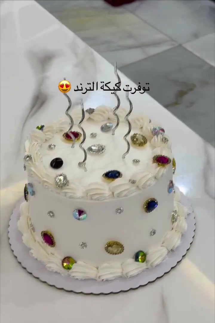 مفتوح الحجز على كيكة ترند الفصفصه اللي الكل حبوه 😍
للحجز راسلونا خاص او واتساب على الرقم ***********

اللي عيد ميلادها قريب وتحب تكشخ بكيكه يمي 🙈🍰🎂

ملاحظه/الحجز قبل يوم او يومين
 حبيباتي 🌻
 #كيكة_الترند. #تجهيزات_الشطره 
 #لايك #الشطره
 تجهيزات الشطره
