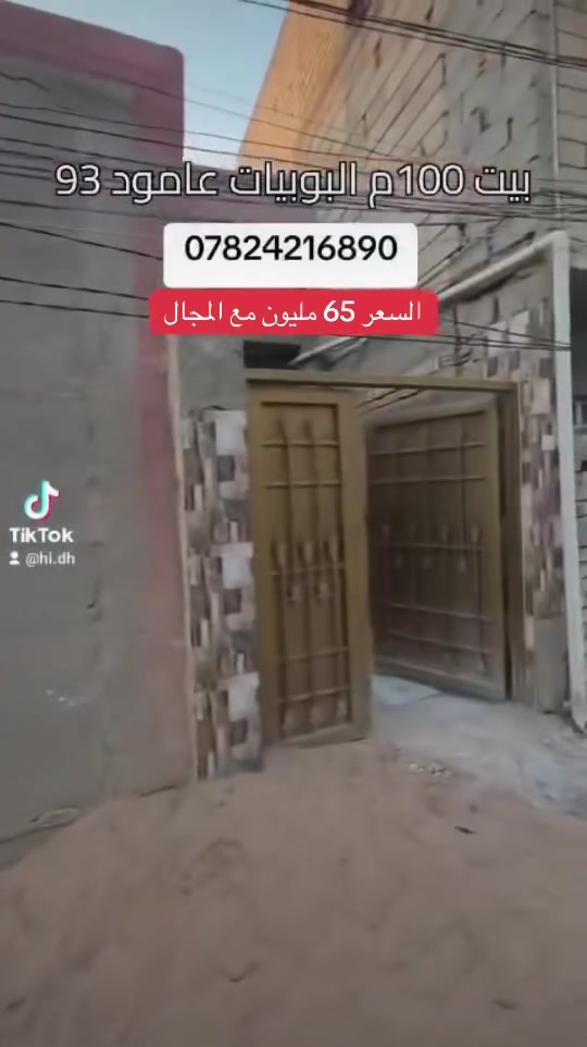 لا توجد تفاصيل
