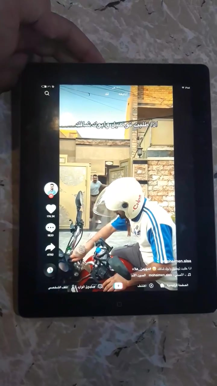 سلام عليكم
ايباد ابل ٤ يشغل جميع برامج ول لعاب ذاكره ٦٤ جهاز نضيف جدآ سعره ٨٠ مكفول من عطل ع فحص مكاني البصره ابو الخصيب ***********
