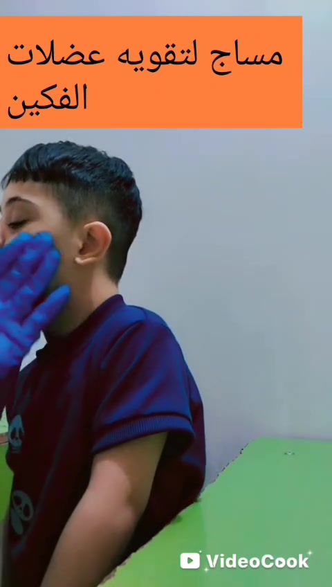 قسم من جلساتنا لهذا اليوم 
نتمنا الصحه والشفاء للجميع

مع معهد اوتزم بابل للتوحد والنطق والتأهيل الحركي 
تجدون كل ما هو جديد لسنا الوحيدين لكننا  الأفضل 
العنوان  /بابل شارع ٨٠ قرب مجمع الحسن للانشائيات 
للتواصل/***********
