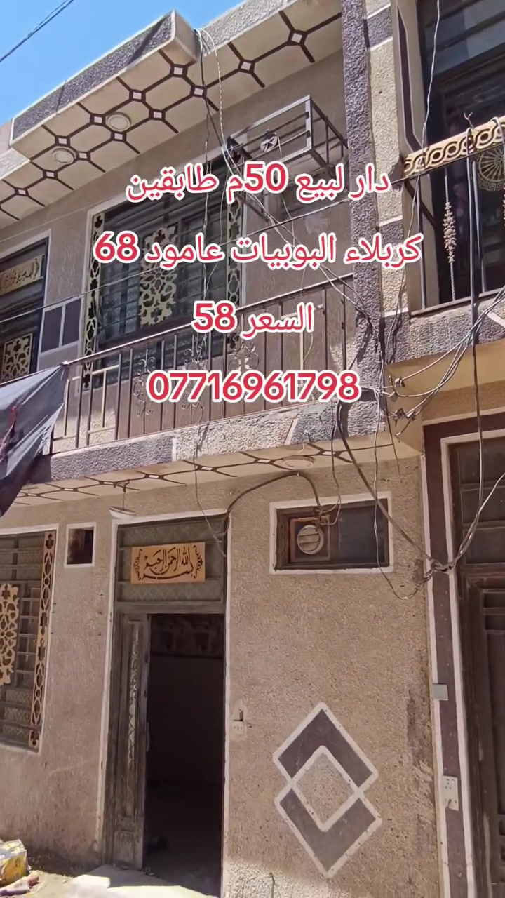 للاستفسار الاتصال على الرقم التالي لبيع ***********
