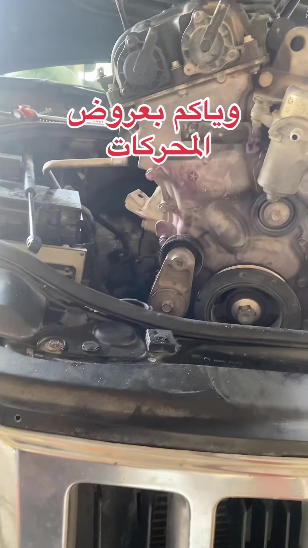 كوت الصناعية • عروض محركات • اسعار المحركات