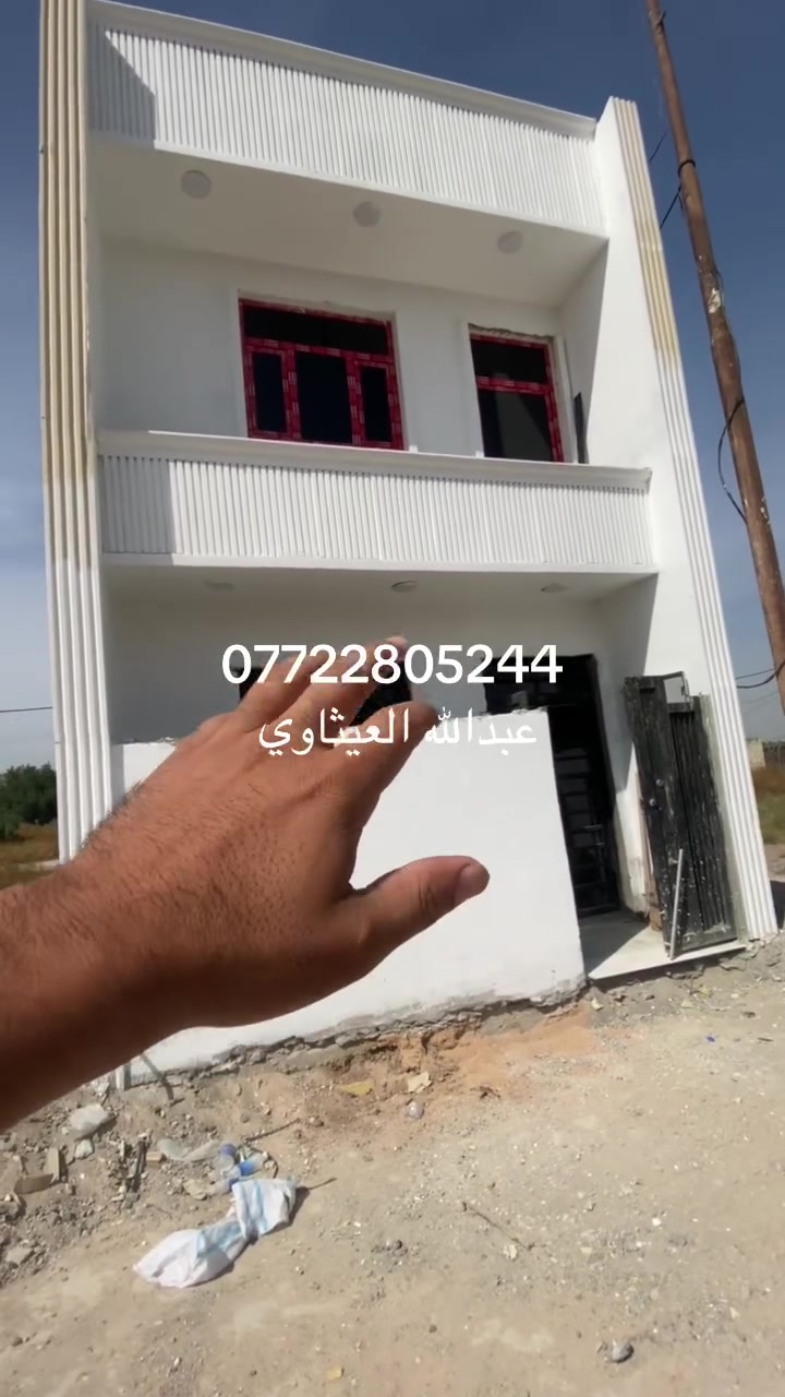 الدوره • عقارات • للبيع