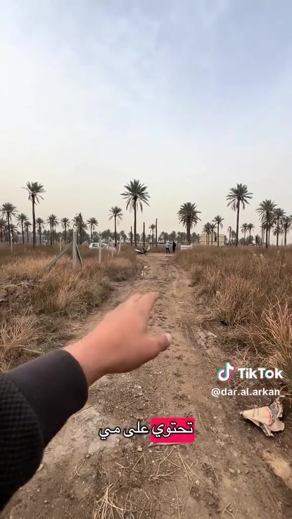 بستان الكبيسي • ١٠٧ دونم • للبيع