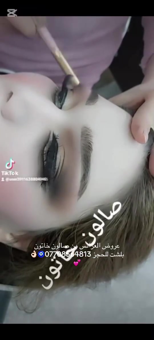 عروض صالون خاتون تشمل حنه وعرس تسريحه ومكياج مع الاظافات 150الف 🌹🔥ميكب مرافقه 25الف +الرموش 💕تسريحه نص رفعه 20الف 👌🏻🌺تسريحه رفعه كامله 25الف شسوار ويفي 15الف 👌🏻🧿🔥العنوان الغدير قرب اسواق ابو رحمن مقابل محمد المفاتيح للحجز ***********💕🌺🔥
