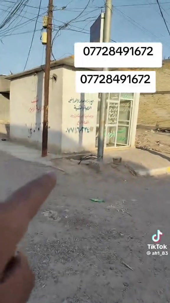 دار للبيع • ١٣٣م • سيد عودة