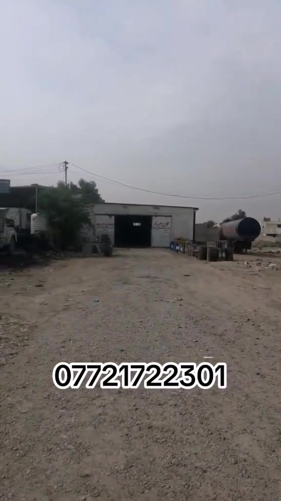 أرض تجارية • بغداد السياحي • طابو