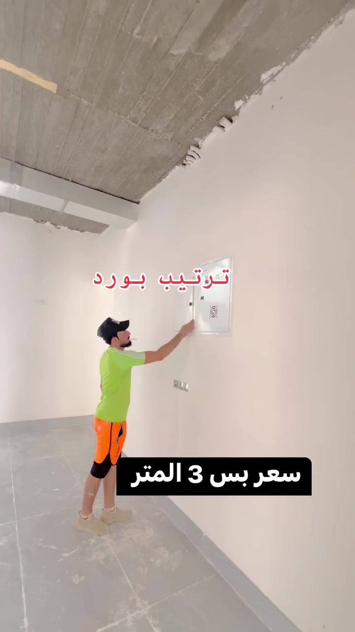 لباخين الموصل حصرا 
كادر جاهز للعمل اتصل للحجز ***********

