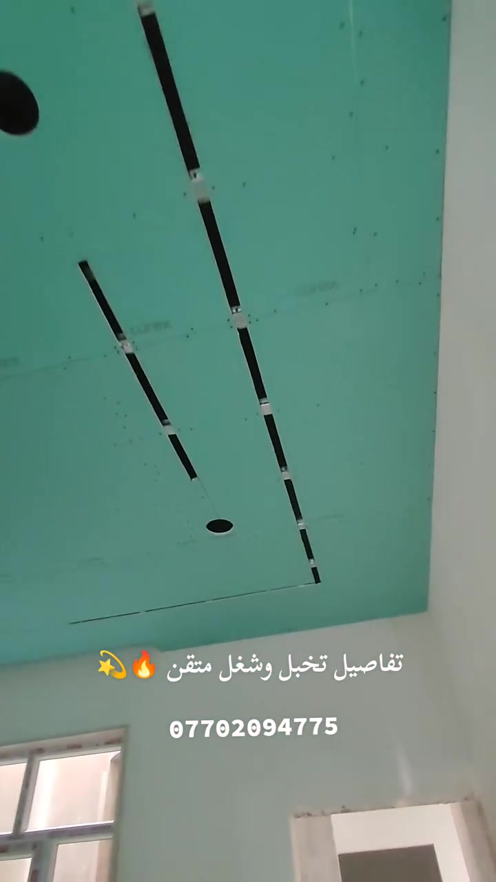 عمل كافة انواع ديكورات داخليه جبس بورد للاستفسار مراسله الصفحه او اتصال *********** واتساب
