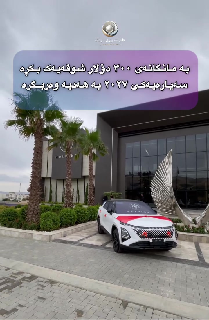 ١٠ سيارات ٢٠٢٦ • روڤار سيتي • العرض لحد ١/١/٢٠٢٧