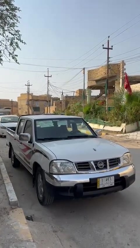 نيسان موديل 2007 رقم بصره ألماني تحويل مباشر شرط الفحص سياره مرتبه وجاهزه
بلاد شرط 
سياره مكفوله من الحادث والكص اي شي 
سنويه ما منتهيه 
سعر 105 وبيها مجال للطيبين 
عنوان ناصرية داخل المركز 
***********
