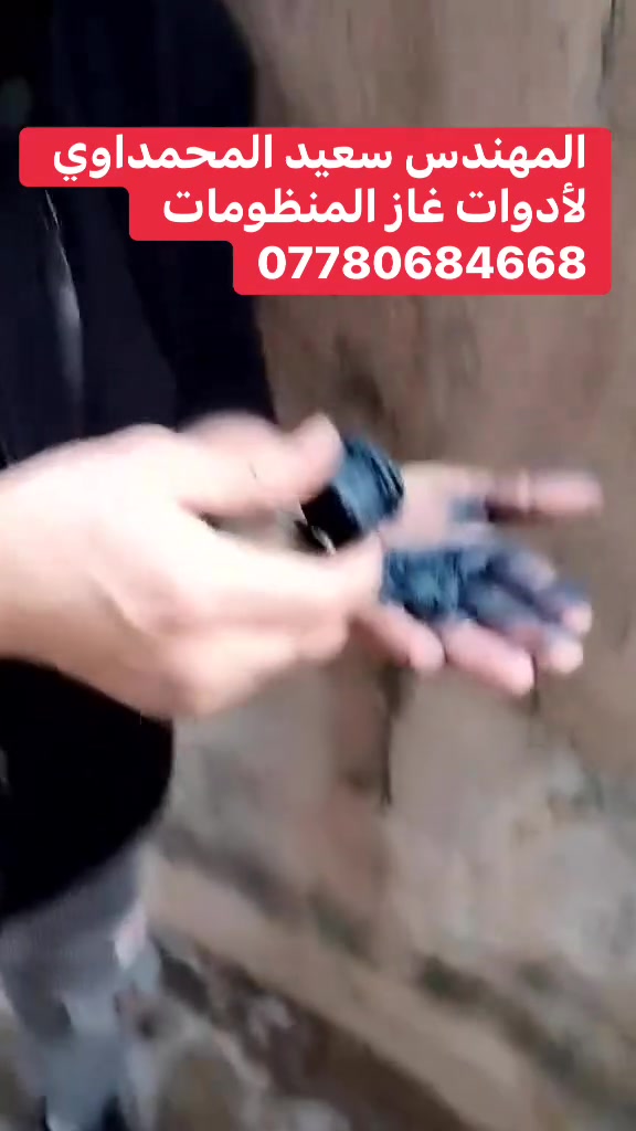 استبدال الفلاتر ضروري جدا للحفاظ ع عمل المنظومه بصورة صحيحة
لا تخلي فلاتر المنظومة  توصل لهاي المرحله اطلب الفلاتر وتوصلك لباب بيتك توصيل خلال اقل من ٢٤ ساعه
جميع انواع الفلاتر والمواد الاحتياطية الخاصه بمنظومات الغاز

✅فلاتر  ✅نوزلات  ✅ ركليترات ✅ طوافات ✅ بوري غاز 
للطلب مراسله الخاص او واتساب ***********

نص مكتوب في الصور:
- تبديل الفلتر المعدني ضروري جدا للحفاظ ع سلامة المنظومه لطلب الفلاتر ***********