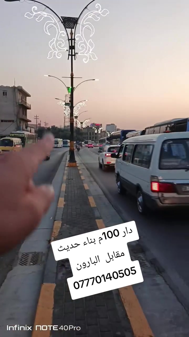 دار 100م للبيع مقابل فندق البارون 
خطوات عن الامام 
***********
