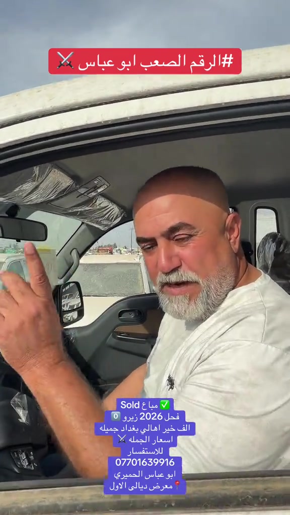 فحل ٢٠٢٦ • زيرو • مباع