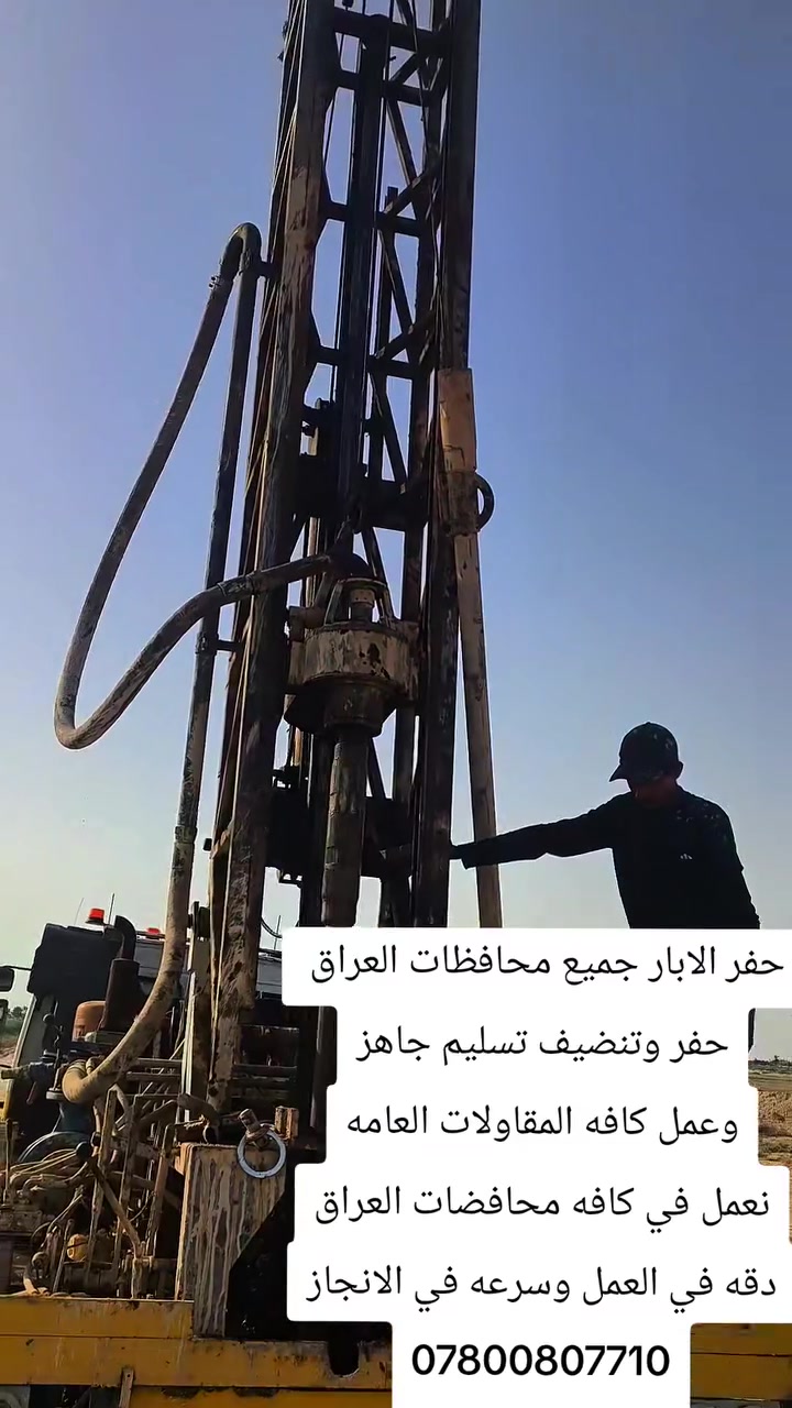خدمات بناء • جميع المحافظات • لا تفاصيل