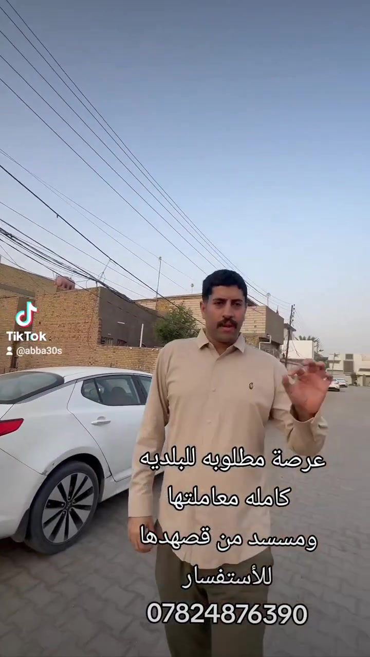 أرض • حي ميسان • لا تفاصيل