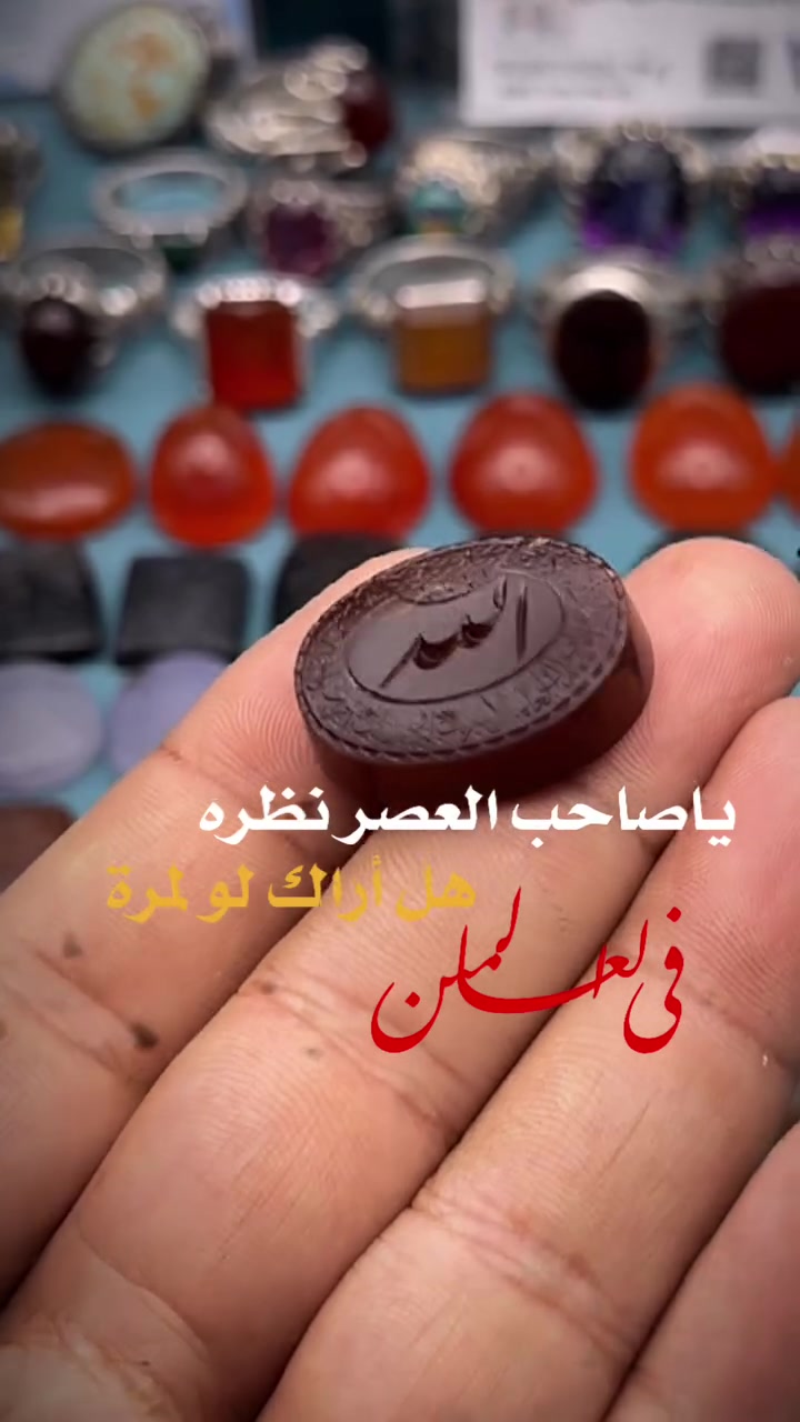 شراي • واتساب