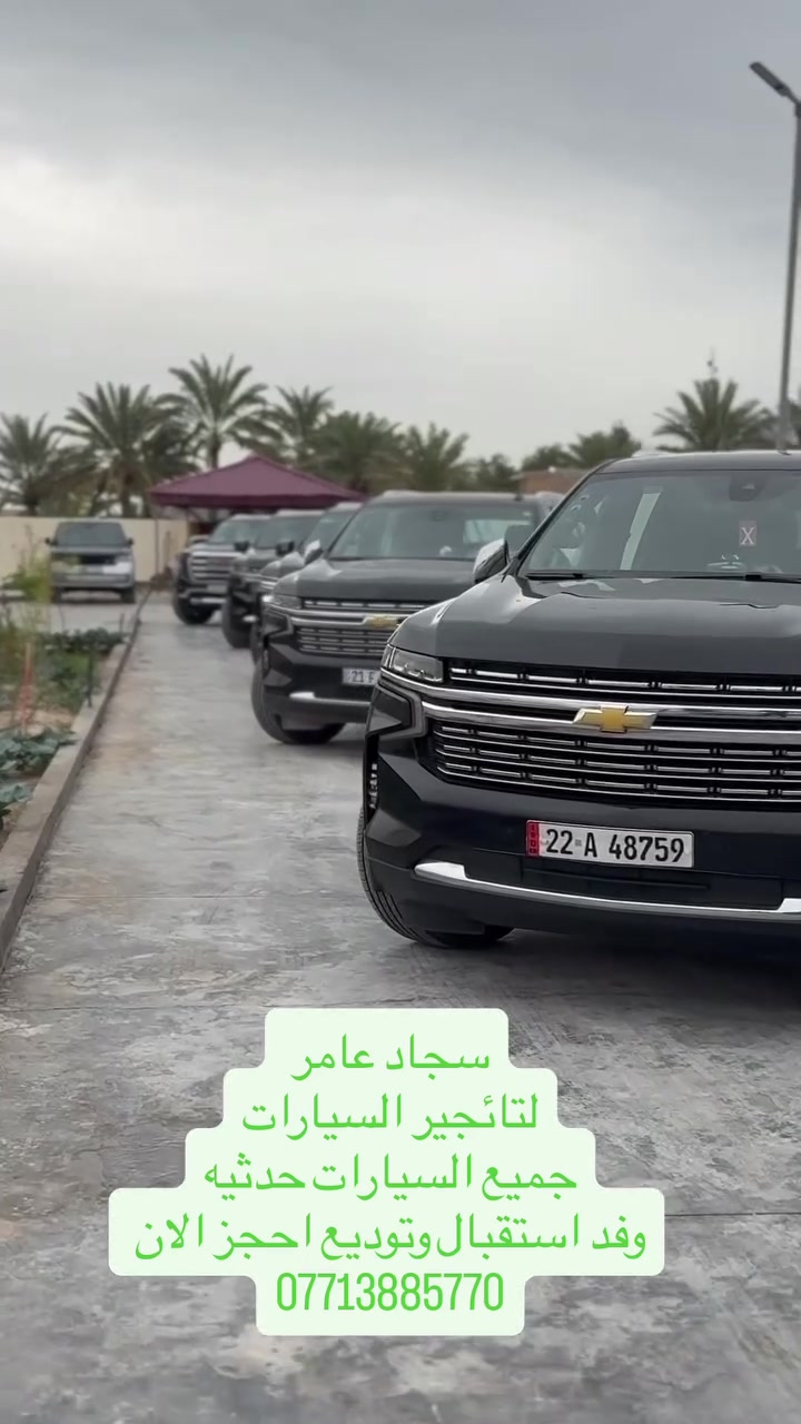 عندك عرس خطوبه وفد موقعنه بسمايه قرب حلويات جدو  *********** للتواصل
