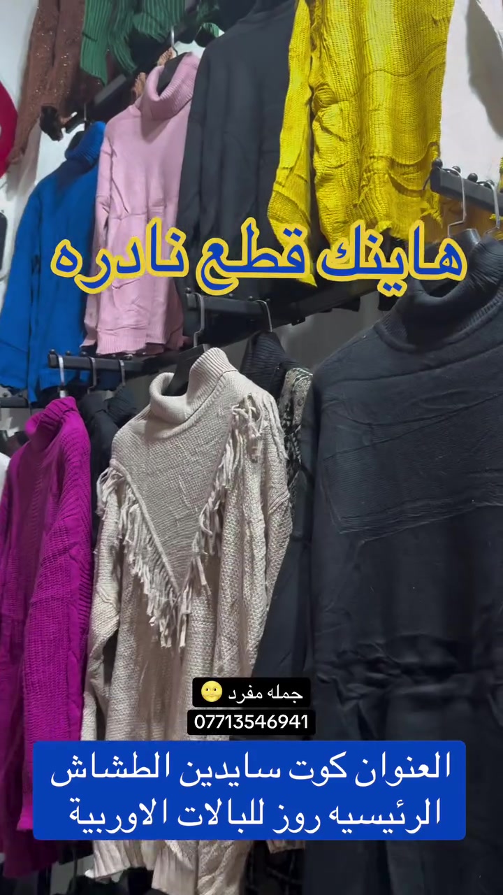رجالي • نسائي • اطفال