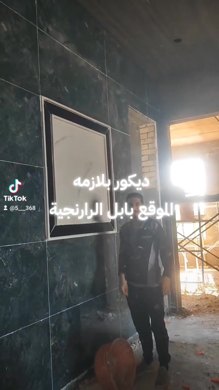 س ع خلفه سراميك بورسلين الواح هزاره بايات شغلنا على اليزر للتواصل معنا الاتصال *********** فقط بابل
