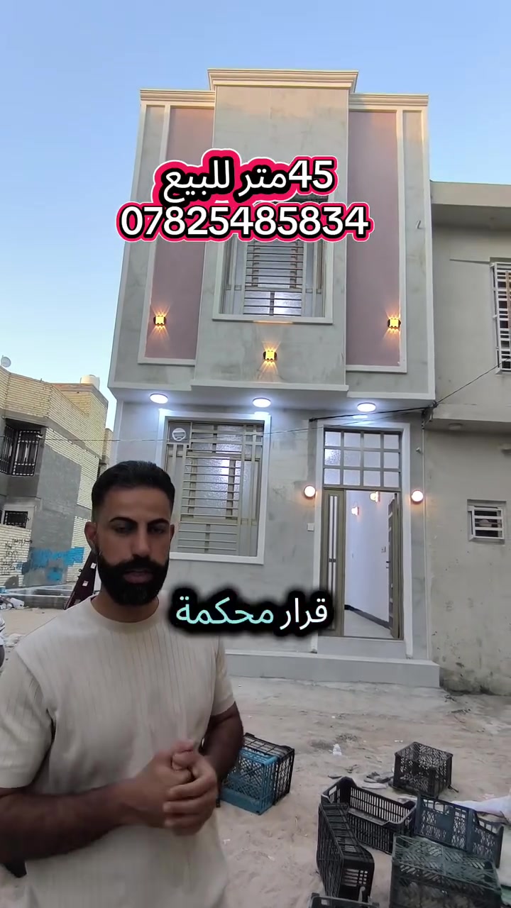 45متر حي العباس طريق بغداد عمود٢٧
يحتوي ع غرفتين٢
صحيات٢
مطبخ صاله منور للاستفسار اتصل ***********
