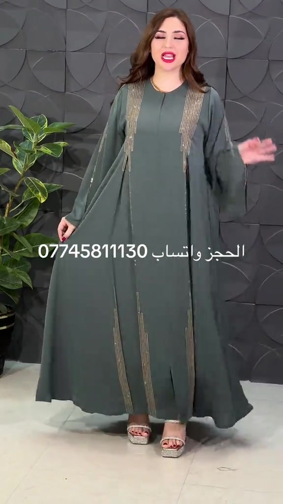 🔴 وصلنا اليوم … جديد ازياء {دندش}🔷♦️🔷- 2026 🔷♦️🔷أزياء دندش موبايل : *********** أهلاً وسهلاً بزبائننا الكرام ...🔴 يتم الاجابة على الاسئلة والتي تردنا على الخاص حصرياً 🔴 يوجد خدمة توصيل داخل بغداد ومحافظات العراق كافة …اهلاً وسهلا بزبائننا الكرام … #العراق #بغداد #البصره #اربيل #دهوك   
