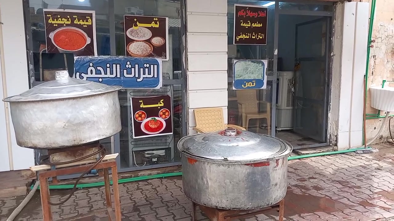 قيمة التراث النجفي • شارع المركز • توصيل
