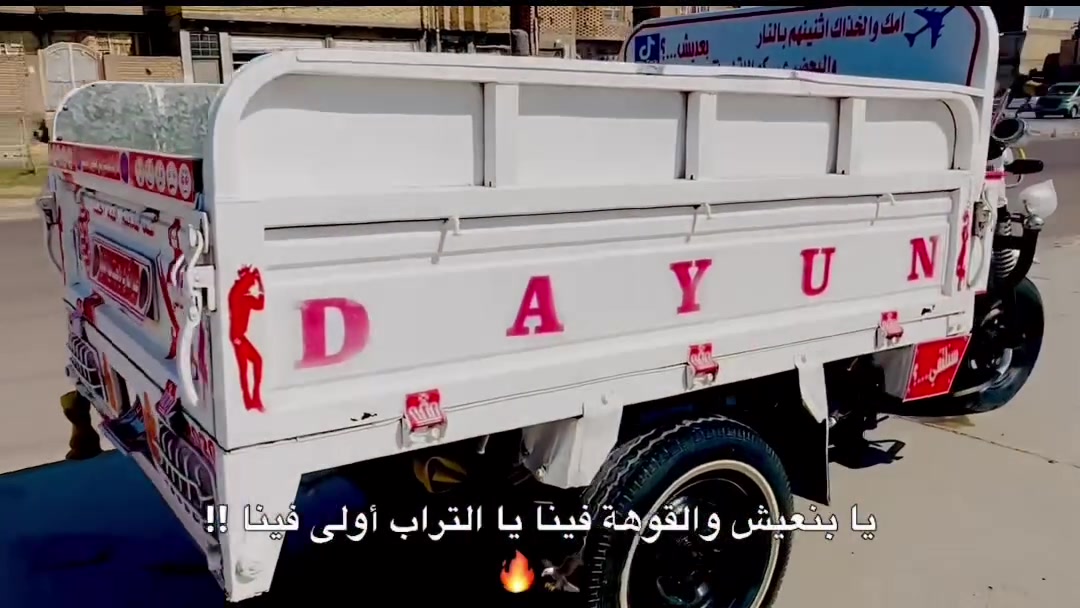 ستوته لبيع موديل  19 اوراق اصولي مكينه 26 صارله 3 اشهر من شاده مامفتوح شرط كلشي ما ناقصهه نكره سلف كهربايات كلهه شغلأ تواير ابو خطه مكفوله من كلشي سعره ((مليون 850 ))مكاني شطره ***********

