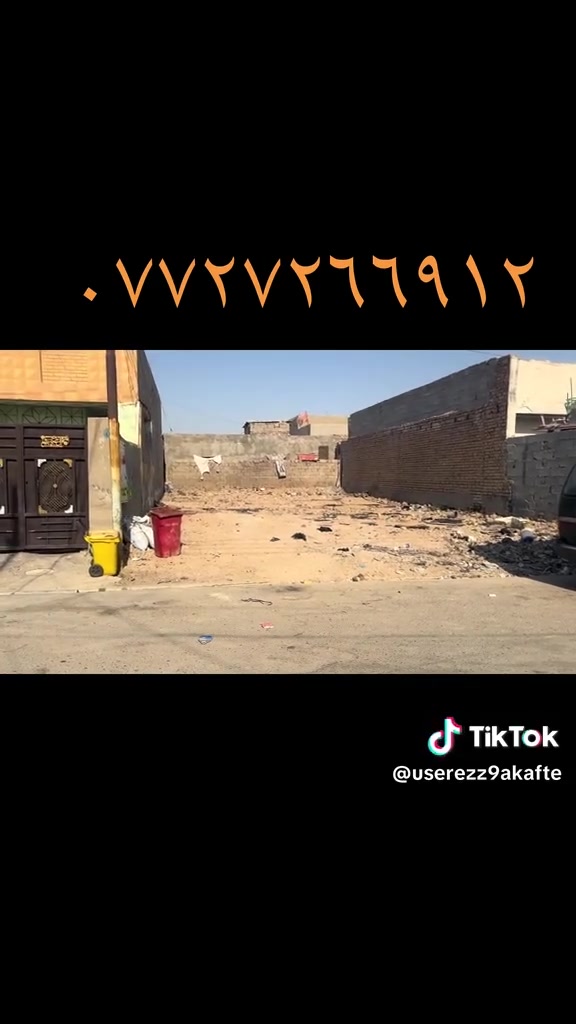 سلام عليكم قطعه أرض زراعي مساحه ٢١٠سعر ٢٥ وبيهه مجال بصيط ***********
