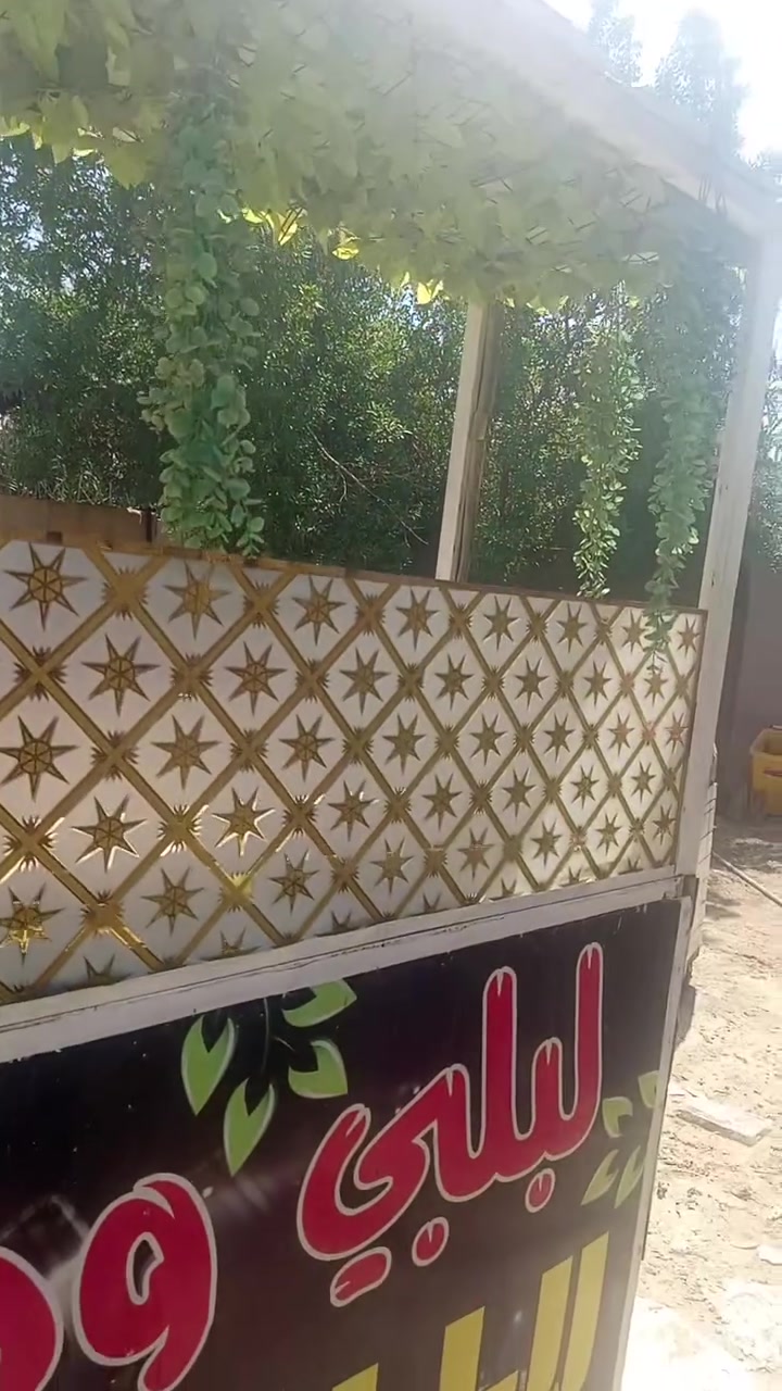 المكان سيف سعد ورديه للاستفسار الاتصال على الرقم ***********
