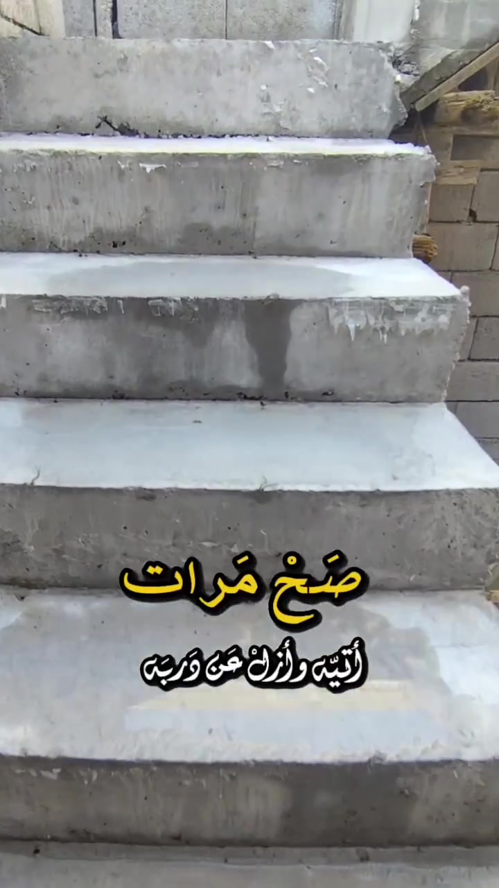كل مايخص #البناء👷 وعمل #القالب🔨 هو ختصاصُنا لذالك ماعليك سوى التعامل🤝 مع من هو الصح ونحن هو الصح👍 للتواصل مراسلة📲 الصفحه او الأتصال 
 ***********📞
***********واتس ساب 🟢 @إشارة
