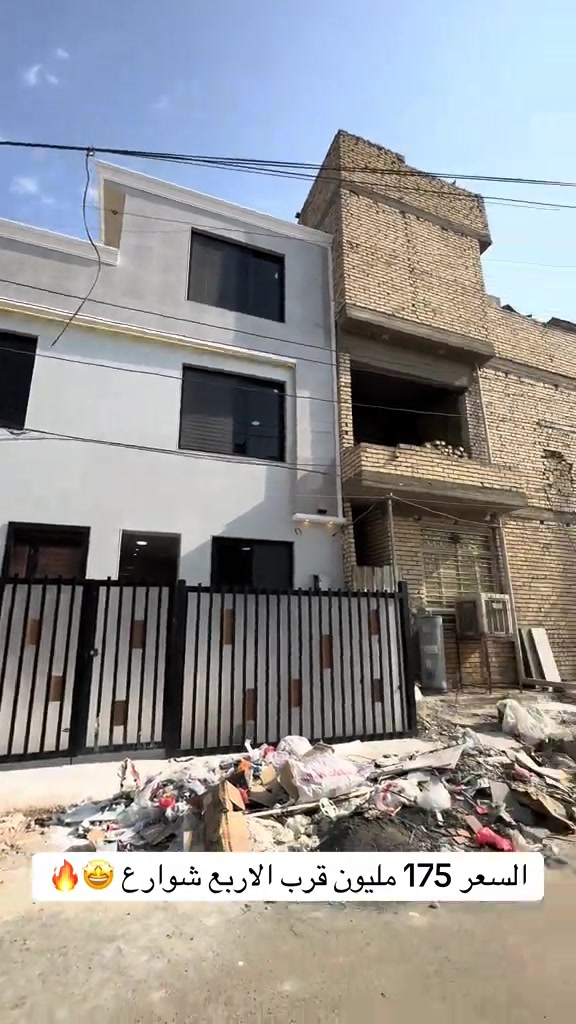 50 متر واجه ٩ عرض مميز ونادر  دار يحتوي على 3 غرف نوم مطبخ منور خدمات  الموقع بغداد حي الجهاد ديوان المخابرات  للاستفسار ☎️ *********** #الشعب_الصيني_ماله_حل😂😂 #fypシ゚ #بغداد #العراق #fyp 

نص مكتوب في الصور:
- السعر 175 مليون قرب الاربع شوارع 😅🔥