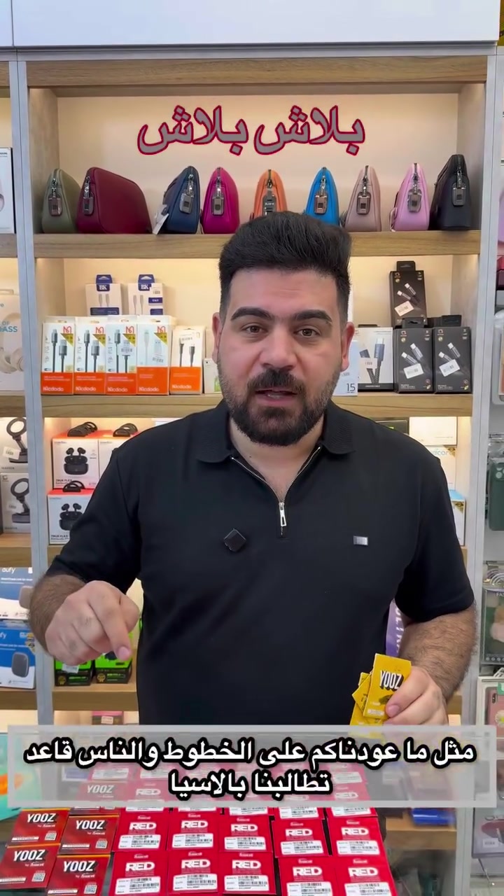 مكتب علي المالكي • نجف • هواتف