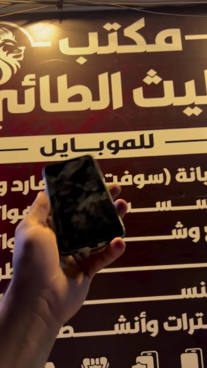 هونر X6b • ٢٥٦ • حي المشتل