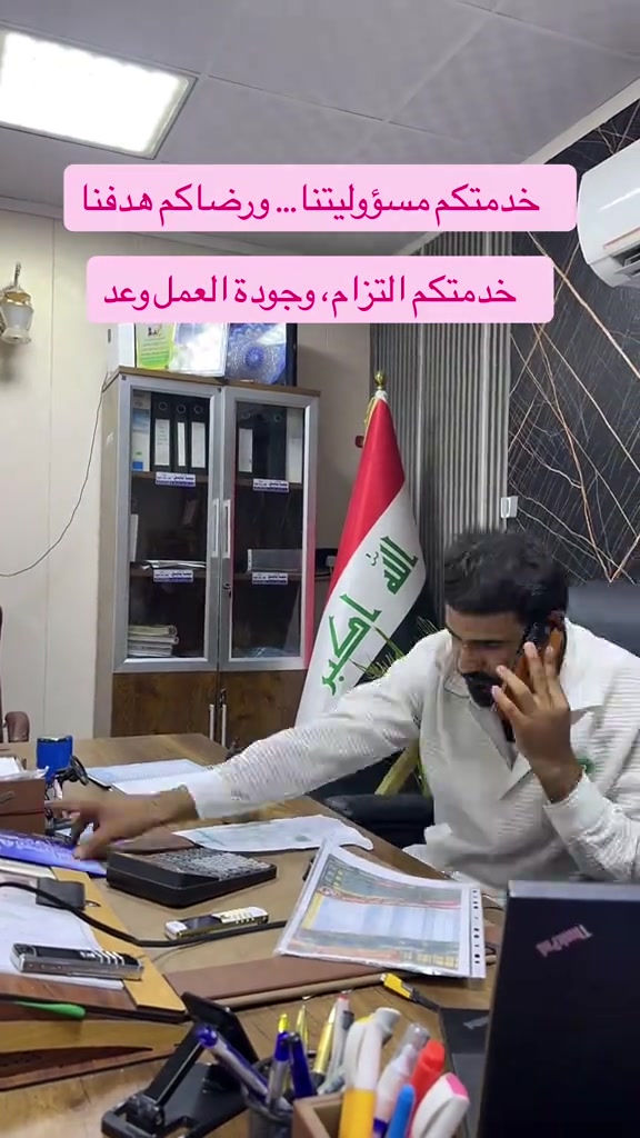 نعمل لخدمتكم #معرض_كرار_ملغيط #معرض_كرار_سعد_ملغيط #ذوالفقار_ملغيط #اكسبلور #تقسيط 

نص مكتوب في الصور:
- خدمتكم مسؤوليتنا... ورضاكم هدفنا خدمتكم التزام، وجودة العمل وعد