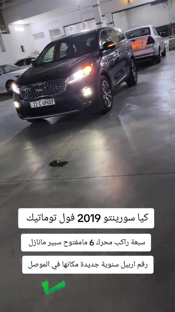 #*********** راعيها  #العراق #العراق🇮🇶 #عراق #الموصل 
