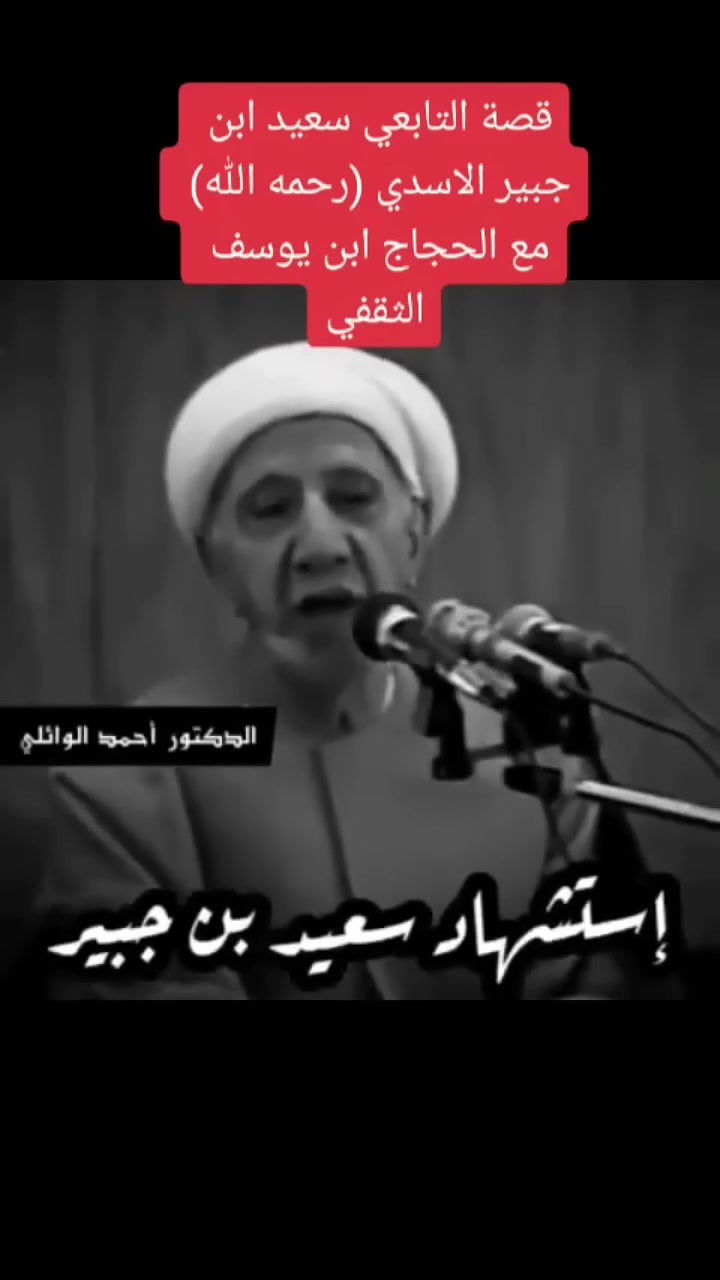 ✈️✈️✈️✈️ستنطلق رحلة حملة حامي الشريعه ✈️✈️
ل
زيارة الصحابي الجليل سعيد ابن الجبير 🕌رضوان الله عليه 

       🌙🌙      يوم الثلاثاء الموافق 2026/9/8.🌙🌙
         
          🕓🕓  الساعه الرابعه صباحٱ   🕓🕓
    
        🕐🕐  والعوده بعدهصلاة الظهر   🕐🕐

     ⭕⭕  بأجره  عشرة الآف دينار مرجع   ⭕⭕

       🚎🚎   النقل باص حديثه تبريد   🚎🚎
      
          ✈️✈️   وستكون الانطلاقه    ✈️✈️
من ناحية العكيكه / سوق الشيوخ /تقاطع الوائلي/
الحي العسكري/تقاطع الصناعه//الفظليه /الاسكان الصناعي /تقاطع الرايات🏴/تقاطع الثوره /خطوة الامام علي ع. س🕌
سارع وحجز✍️ مقعدك💺 على الارقام
    
    📞📞  .   ***********   ☎️ ☎️
      
    📞📞       ***********   ☎️ ☎️
