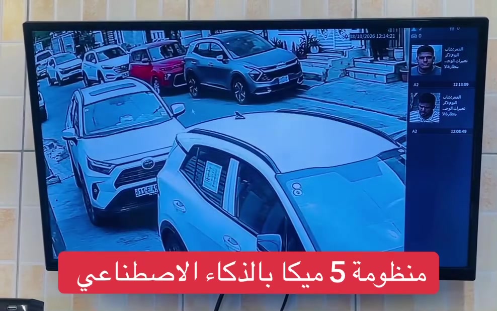 كاميرات ٥ميكا • ديفيار ٤قنوات • يو بي اس ليثيوم