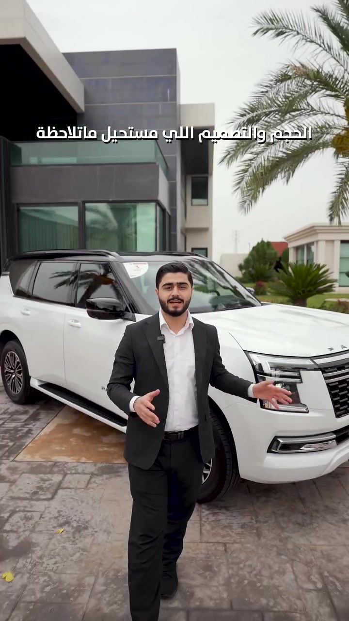باترول SE • ٢٠٢٦ • ١٢ سماعة Klipsch