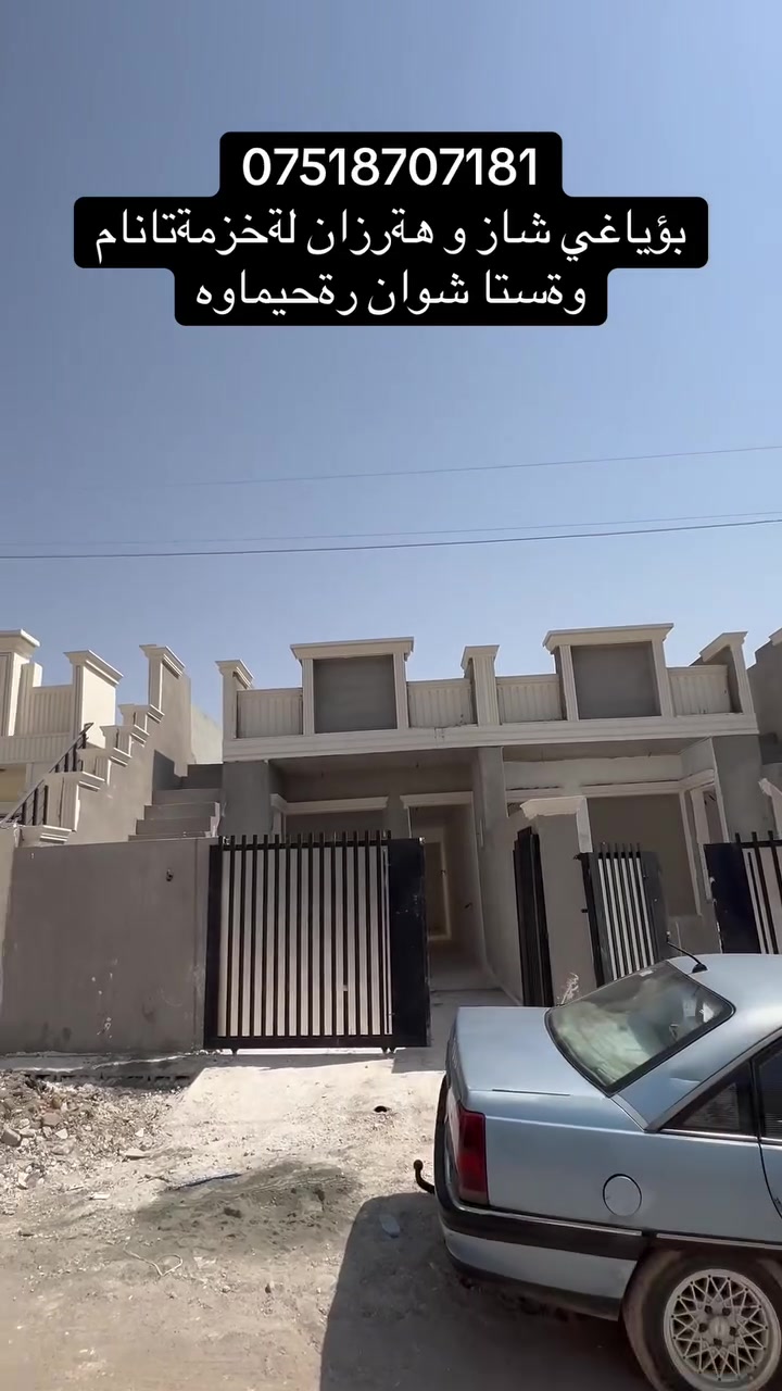 اسطه شوان اسباغ خدمكم بسعر مناسب و شغل نزيف و حلو ***********واتساب بي
