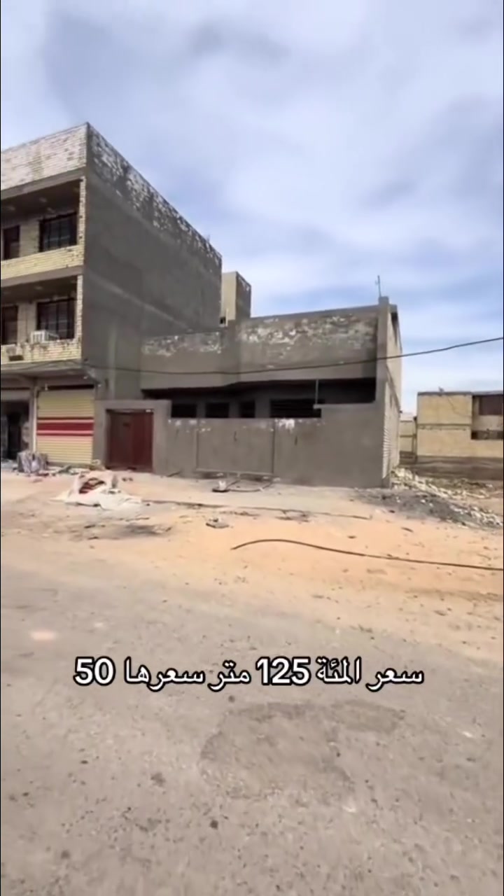 الباشا للعقار***********
